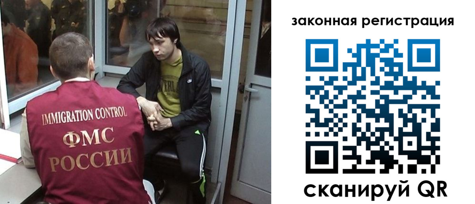 прописка гарантия в Ульяновске