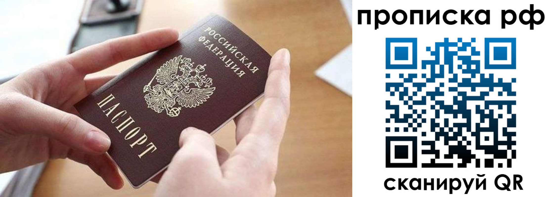 регистрация в Ульяновске