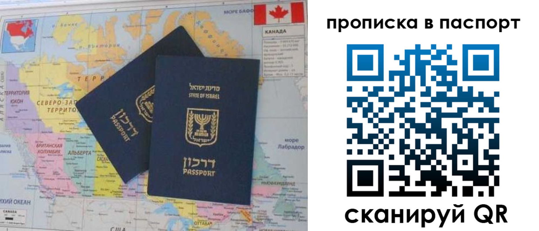 временная регистрация гарантия в Ульяновске