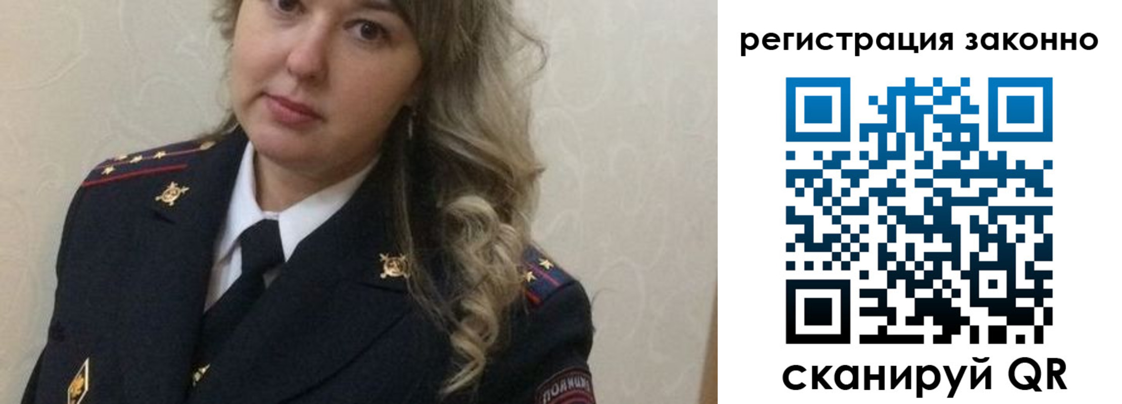 временная регистрация госуслуги в Ульяновске
