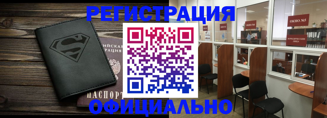 прописка для военкомата в Ульяновске