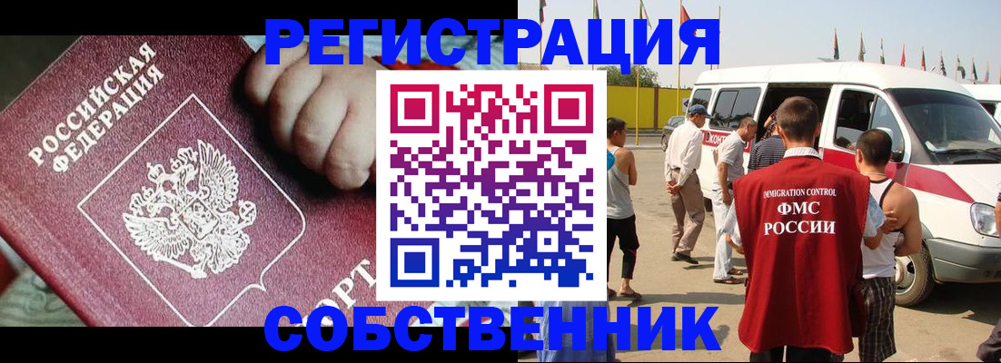 регистрация для дет. сада в Ульяновске