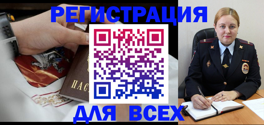 временная регистрация гарантия в Ульяновске