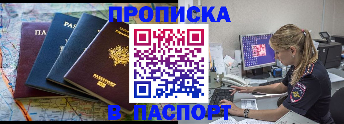регистрация для школы в Ульяновске